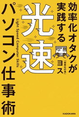 https://thumbnail.image.rakuten.co.jp/@0_mall/rakutenkobo-ebooks/cabinet/4252/2000006244252.jpg