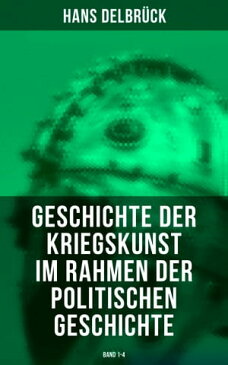 Geschichte der Kriegskunst im Rahmen der politischen Geschichte (Band 1-4)【電子書籍】[ Hans Delbr?ck ]