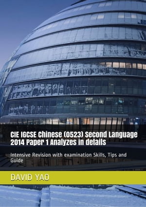 ??中学会考中文(第二?言)真?解析 CIE IGCSE Chinese (0523) Second Language 2014 Paper 1 Analyzes in details Intensive Revision with examination Skills, Tips and Guide 考?分析