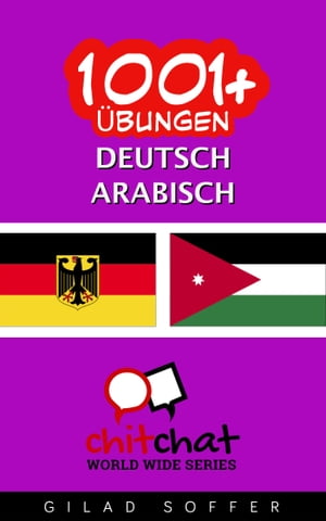 1001+ Übungen Deutsch - Arabisch