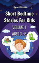 ＜p＞＜em＞＜strong＞Short Bedtime Stories For Kids Volume 1＜/strong＞＜/em＞ - The idea of ＜em＞＜strong＞Short Bedtime Stories For Kids＜/strong＞＜/em＞ was flamed by an affiliate product review. AI software that generates stunning, illustrated children’s books, even if you have no idea what to write about. ＜em＞＜strong＞Therefore, I decided to challenge myself as a writer＜/strong＞＜/em＞.＜/p＞ ＜p＞This eBook topics include ＜em＞＜strong＞Adventure, Fairy Tales, General Children’s Bedtime Stories, Imagination, and Magical Carpet Rides Over Fantasy Worlds＜/strong＞＜/em＞. Everything to spark their imagination, and take them on a journey through a world of wonder.＜/p＞ ＜p＞Storytelling is as old as the human race itself, and will always be in our hearts. Was television not inspired by storytelling, ＜em＞＜strong＞what then is it other than storytelling with movies and series＜/strong＞＜/em＞? Let’s just forget about the news stories, those fairy tales are often just a bit too “＜em＞＜strong＞farfetched＜/strong＞＜/em＞”. Besides, much too complicated for many kids to comprehend.＜/p＞ ＜p＞I hope that you will enjoy my attempt at children’s bedtime stories with AI writing software and Canva image design. But more importantly, ＜em＞＜strong＞may your kids enjoy the magical ride they are about to embark upon＜/strong＞＜/em＞. Enjoy the journey with them, ＜em＞＜strong＞and watch those little faces＜/strong＞＜/em＞.＜/p＞画面が切り替わりますので、しばらくお待ち下さい。 ※ご購入は、楽天kobo商品ページからお願いします。※切り替わらない場合は、こちら をクリックして下さい。 ※このページからは注文できません。