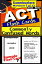 ACT Test Prep Commonly Confused Words Review--Exambusters Flash Cards--Workbook 5 of 13 ACT Exam Study GuideŻҽҡ[ ACT Exambusters ]