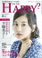 Are You Happy？ (アーユーハッピー) 2017年 8月号