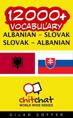 12000+ Vocabulary Albanian - Slovak【電子書籍】[ Gilad Soffer ]