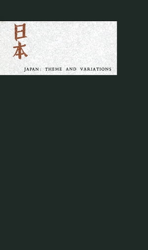ŷKoboŻҽҥȥ㤨Japan: Theme & Variations A Collection of Poems by AmericansŻҽҡۡפβǤʤ415ߤˤʤޤ
