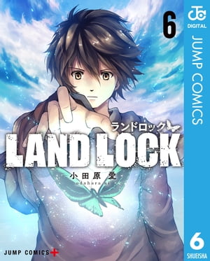 LAND LOCK 6【電子書籍】 小田原愛