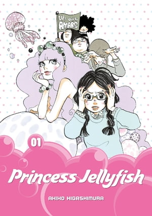 Princess Jellyfish 1