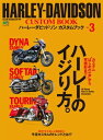 【電子書籍なら、スマホ・パソコンの無料アプリで今すぐ読める!】