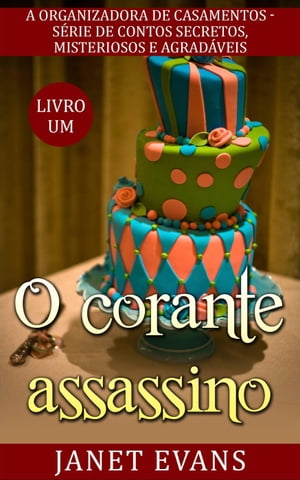 O corante assassino【電子書籍】[ Janet Eva