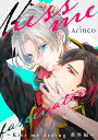 Kiss me fascinating ～Kiss me crying 番外編～【電子書籍】 Arinco