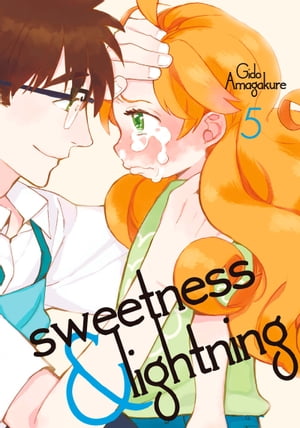 Sweetness and Lightning 5【電子書籍】[ Gido Amagakure ]