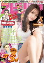 【電子書籍なら、スマホ・パソコンの無料アプリで今すぐ読める!】
