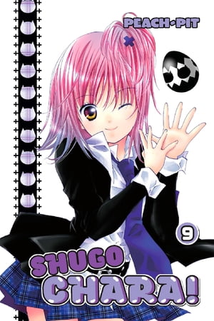 Shugo Chara! 9