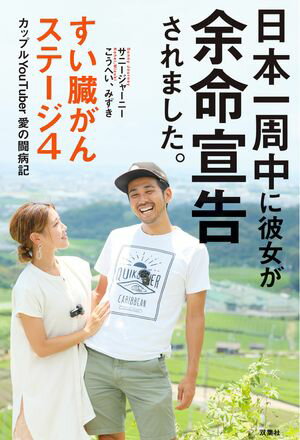 石器の生産・消費からみた弥生社会