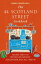 The 44 Scotland Street Cookbook Recipes from the Bestselling Series by Alexander McCall SmithŻҽҡ[ Anna Marshall ]