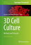 3D Cell Culture