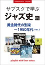 【電子書籍なら、スマホ・パソコンの無料アプリで今すぐ読める！】