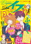 エレガンスイブ　2024年4月号