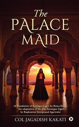 The Palace Maid