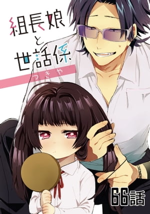 Ĺ̼÷ 66áñǡۡŻҽҡ[ Ĥ ]