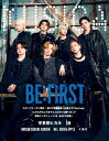 MUSICA 2023年10月号【電子書籍】