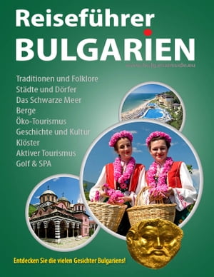Reisefuhrer Bulgarien