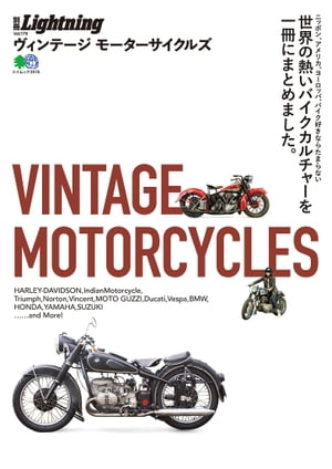 ̺Lightning Vol.179 VINTAGE MOTORCYCLESŻҽҡ