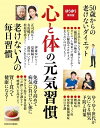【電子書籍なら、スマホ・パソコンの無料アプリで今すぐ読める!】
