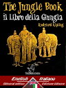 ŷKoboŻҽҥȥ㤨The Jungle Book ? Il libro della giungla Bilingual parallel text - Bilingue con testo a fronte: English - Italian / Inglese - ItalianoŻҽҡ[ Rudyard Kipling ]פβǤʤ84ߤˤʤޤ