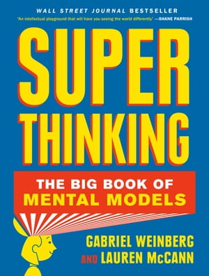 Super Thinking The Big Book of Mental Models【電子書籍】 Gabriel Weinberg