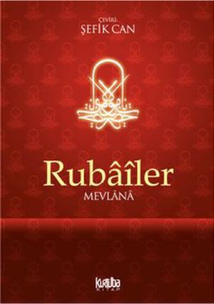 Rubailer