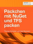 P?ckchen mit NuGet und TFS packen【電子書籍】[ Thomas Schissler ]