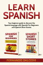 ŷKoboŻҽҥȥ㤨Learn Spanish: Your beginner guide to discover the Spanish language with Spanish For Beginners and Spanish Short StoriesŻҽҡ[ Fernando Salcedo ]פβǤʤ1,345ߤˤʤޤ