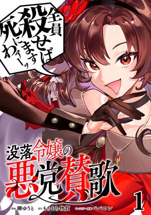 ŷKoboŻҽҥȥ㤨ΰ޻Ρñá1Żҽҡ[ 椦 ]פβǤʤ150ߤˤʤޤ