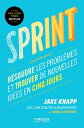 Sprint Comment r soudre les probl mes et trouver de nouvelles id es en cinq jours【電子書籍】 Jake Knapp