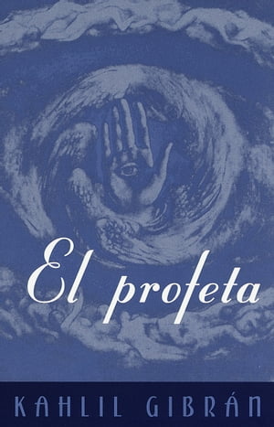 El Profeta【電子書籍】[ Khalil Gibran ]