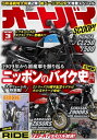 【電子書籍なら、スマホ・パソコンの無料アプリで今すぐ読める!】