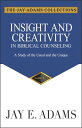 Insight and Creativity in Biblical Counseling【電子書籍】 Jay E. Adams