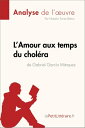 L'Amour aux temps du chol?ra de Gabriel Garcia M