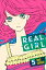 Real Girl 5