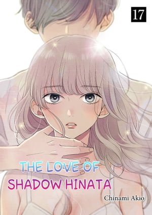 The Love Of Shadow Hinata Volume 17【電子書籍】[ Chinami Akio ]