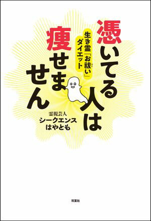 シークエンスはやとも