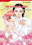 THE BLACKMAIL BABY (Harlequin Comics)