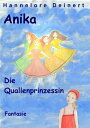 ŷKoboŻҽҥȥ㤨Anika und die Quallenprinzessin Nicht alles ist planbar auf einer Reise, schon gar nicht die Begegnung mit der Vergangenheit.Żҽҡ[ Hannelore Deinert ]פβǤʤ320ߤˤʤޤ