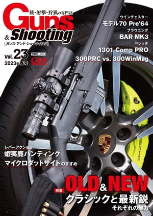 Guns&Shooting Vol.23【電子書籍】[ Gun Professionals編集部 ]