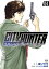 今日からCITY HUNTER 4巻