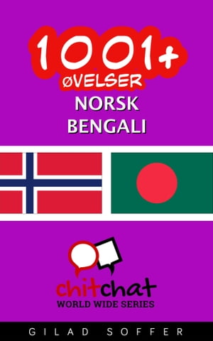 1001+ øvelser norsk - bengali