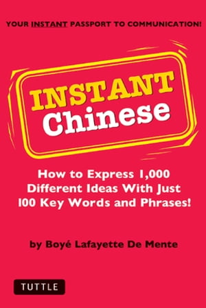 Instant Chinese