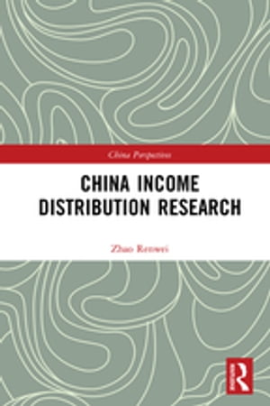 China Income Distribution Research