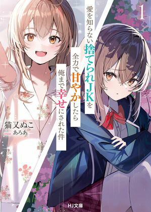 ŻǸŵդ۰ΤʤΤƤJKϤǴŤ䤫鲶ޤǹˤ줿1Żҽҡ[ ǭ̤ ]